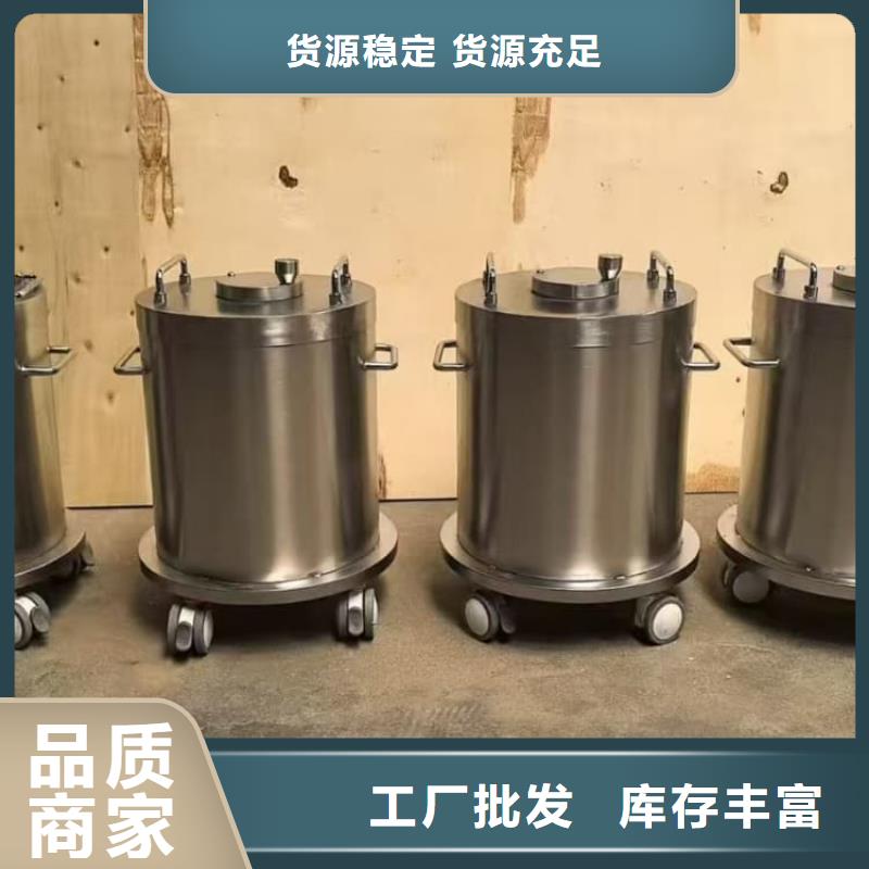本地放射性物储物铅箱厂家