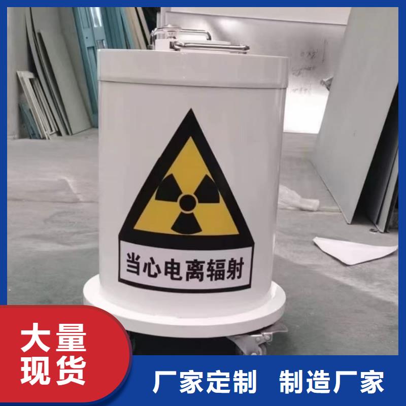 25升暂存防护铅箱现货上市