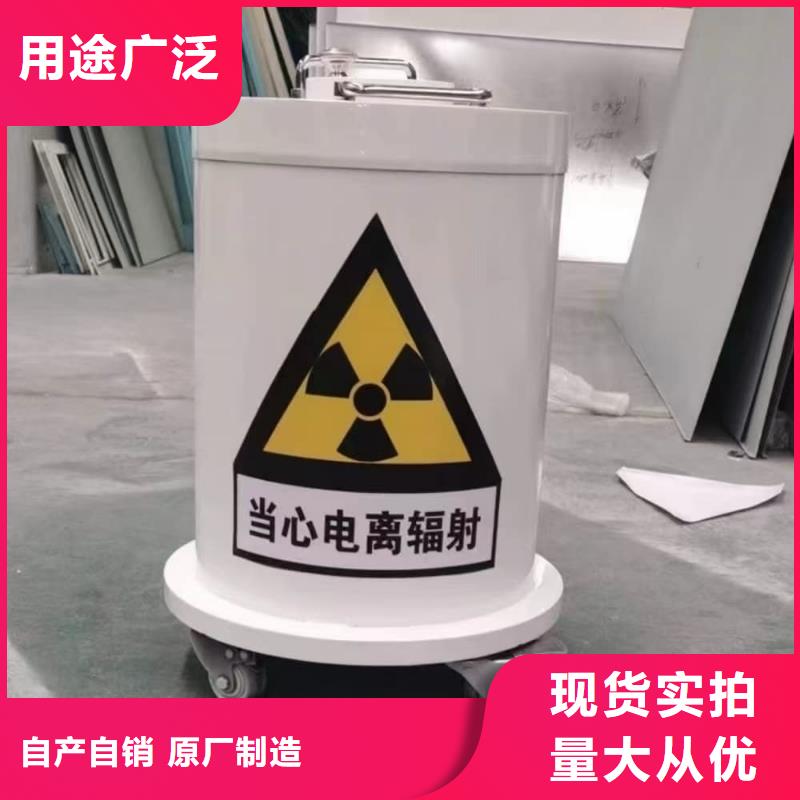 放射科射线防护铅箱质量与价格同在