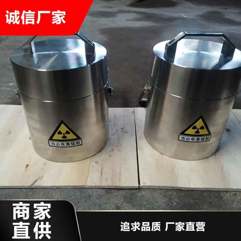 长期供应10升铅防护铅箱