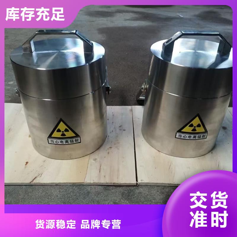 防辐射传片铅箱-购买省心