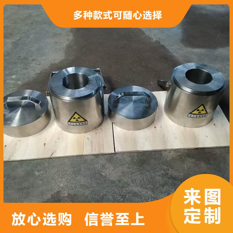 不锈钢体铅箱现货全国配送