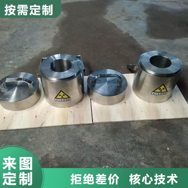 辐射废物转运铅箱信誉为重