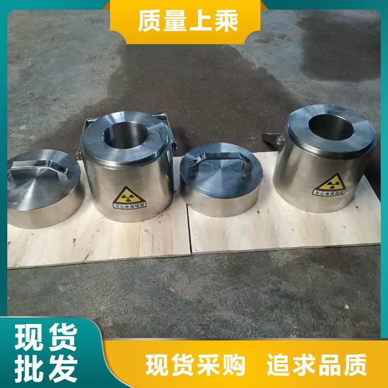 核素废物处理铅箱、核素废物处理铅箱厂家-价格合理