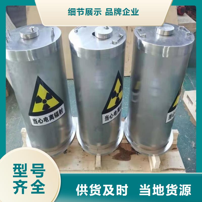 定制防电磁辐射铅箱的厂家