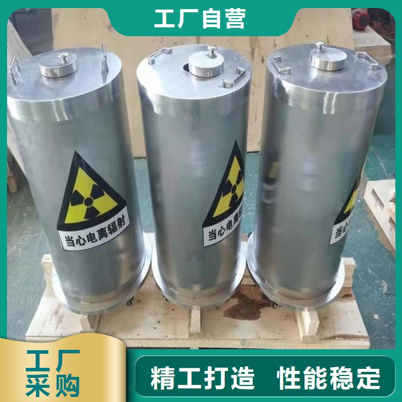防辐射防废水铅箱还是我们品质好
