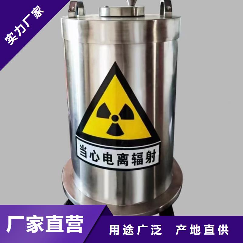防辐射传片铅箱材质