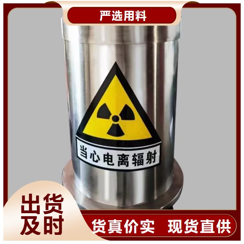 工业级防辐射铅箱质量优质的厂家