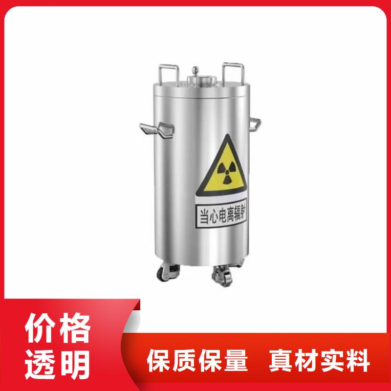放射性废物桶物流快捷
