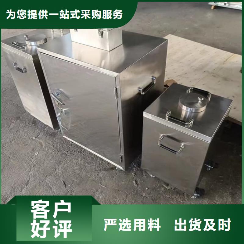 射线防护储物铅箱、射线防护储物铅箱生产厂家-认准宏兴射线防护工程有限公司