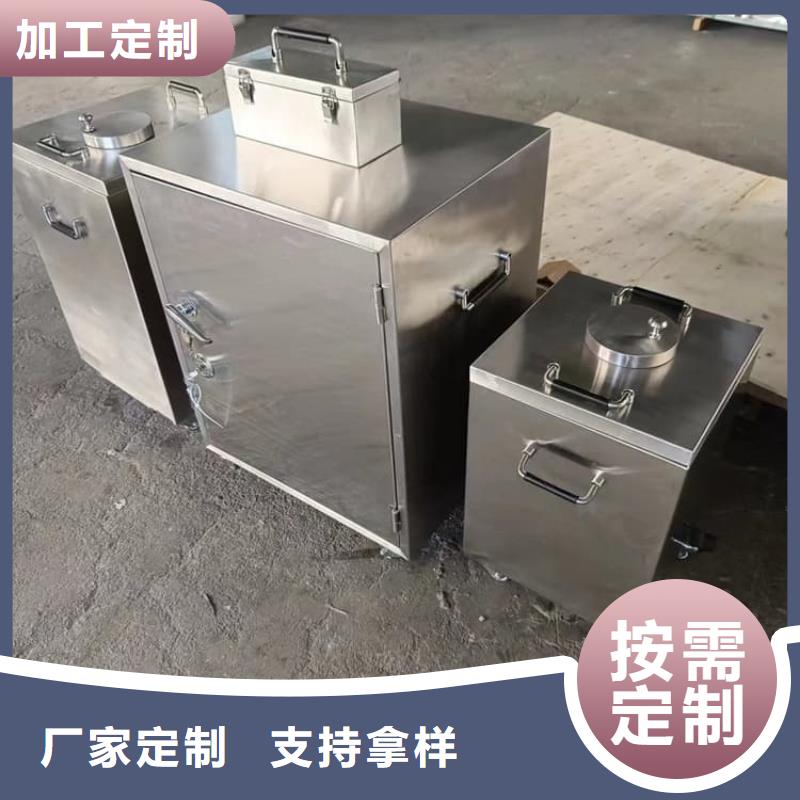 核废水周转铅箱产品详细介绍