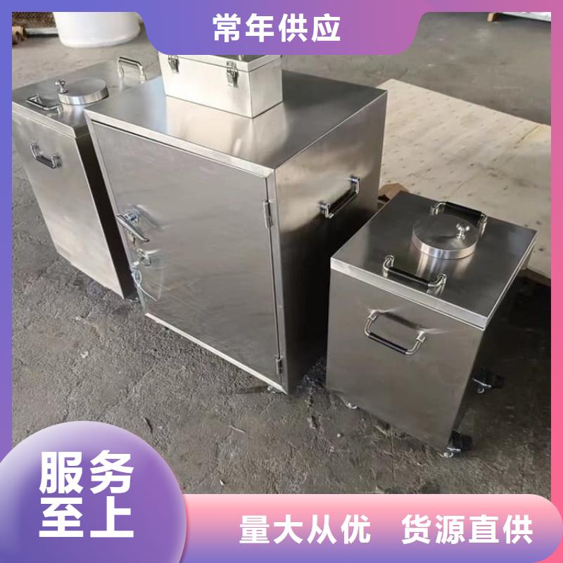 射线防护储物铅箱种类
