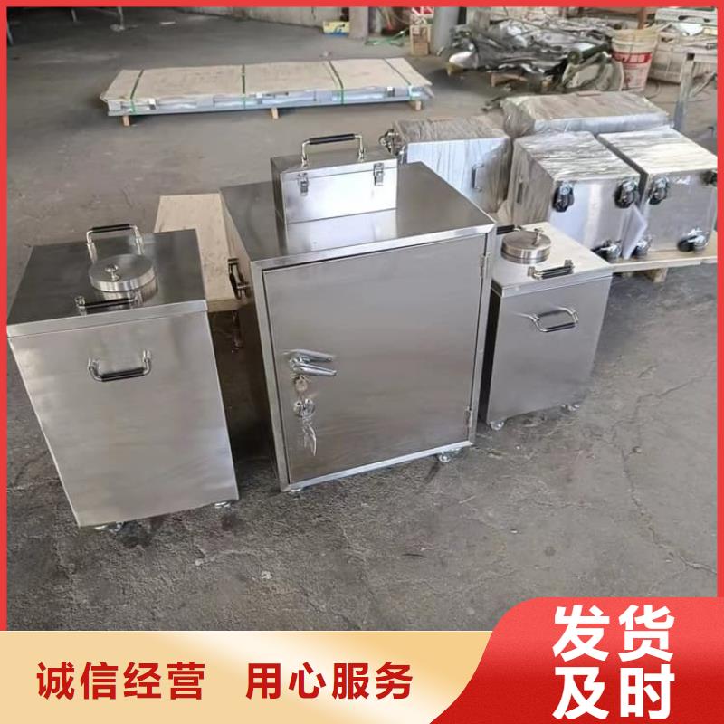 找工业射线防护储存铅箱全国统一价