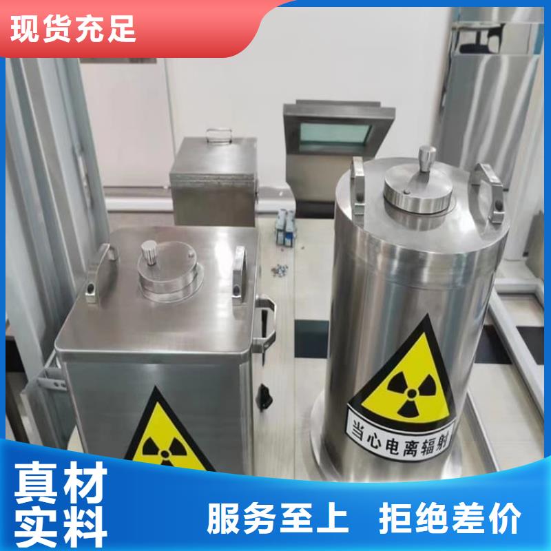20升射线防护铅箱-售后完善