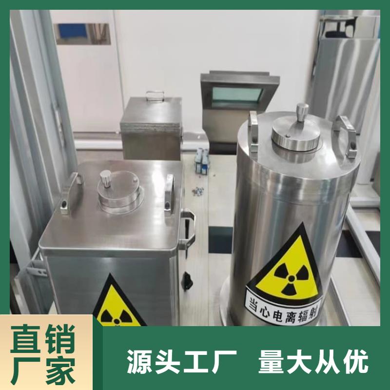 质优价廉的不锈钢防辐射铅箱生产厂家
