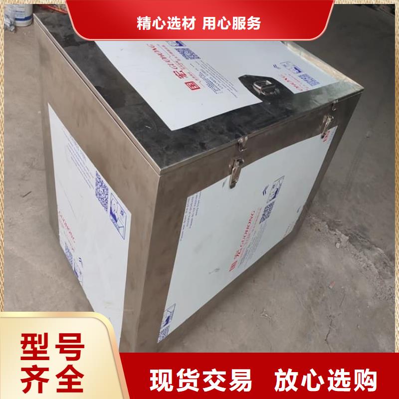 放射废水储存铅箱薄利多销