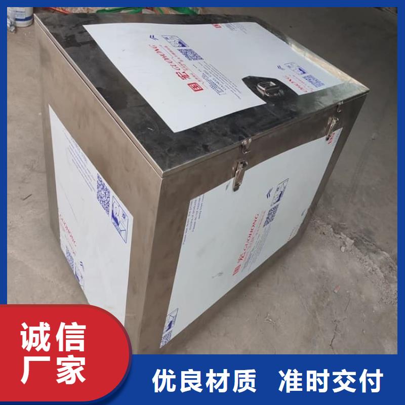 生产不锈钢防辐射铅箱