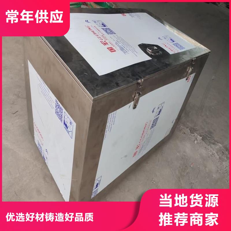 放射废水储存铅箱规格齐全的厂家