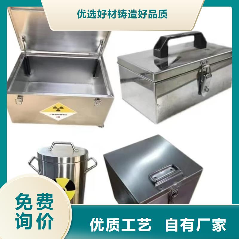 工业级防辐射铅箱-值得拥有