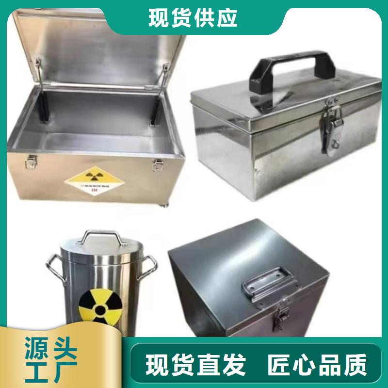 防护铅罐定制厂家