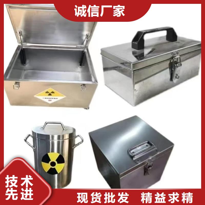 定制辐射物品存放铅箱的生产厂家