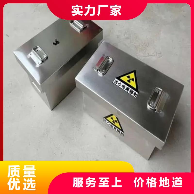放射性物储物铅箱-产品规格齐全