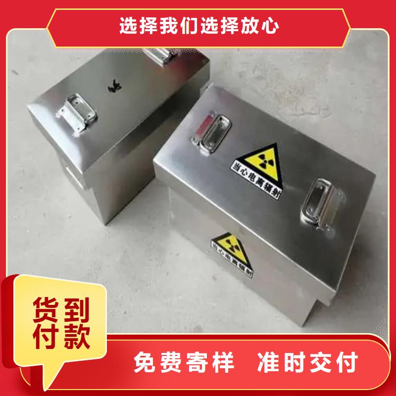 放射科射线防护铅箱公司