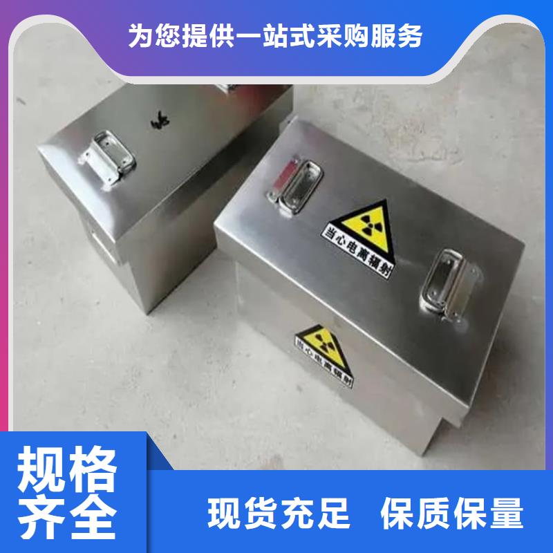 核废水周转铅箱款式齐全