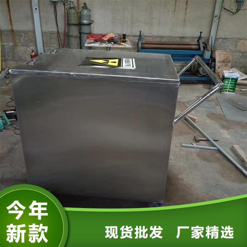 核素废物处理铅箱、核素废物处理铅箱厂家-价格合理