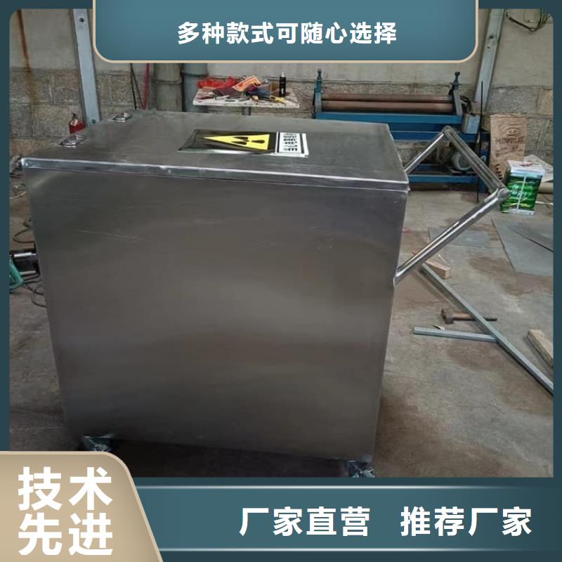 10升铅防护铅箱服务至上