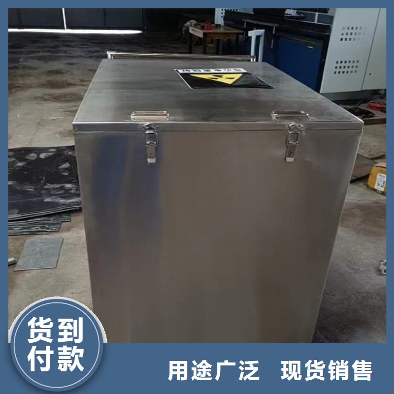 防辐射传片铅箱材质