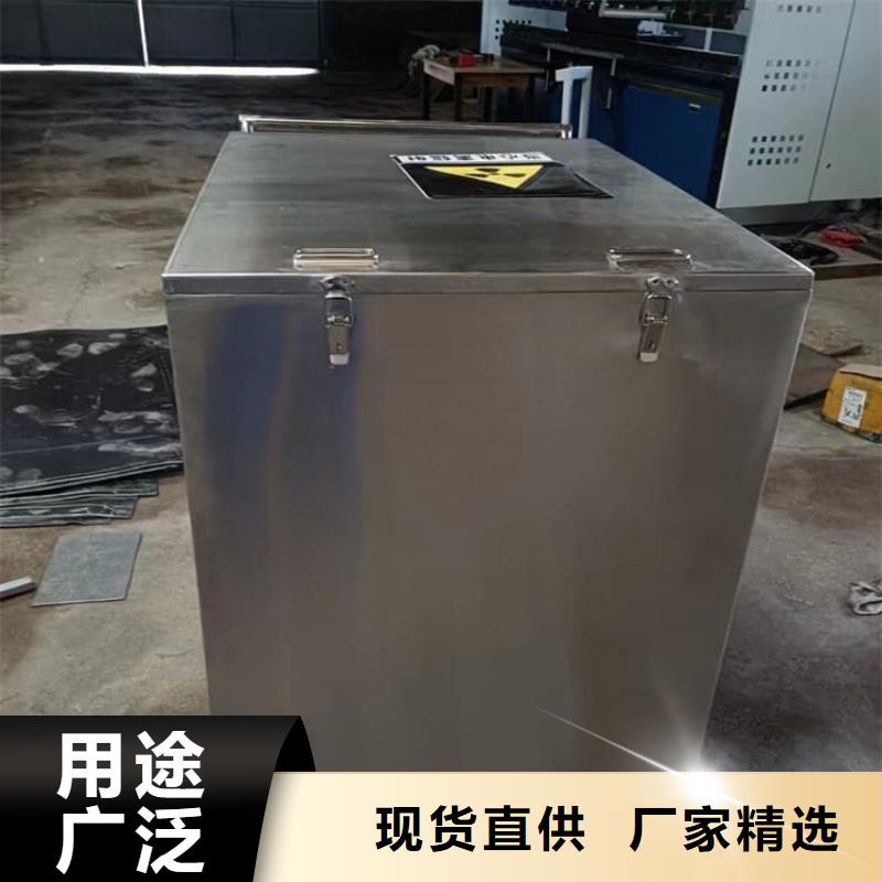 工业射线防护储存铅箱厂家长期供应