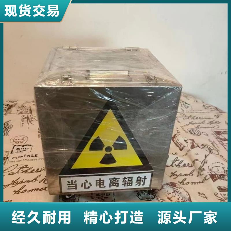 生产放射性废物衰变箱的当地厂家