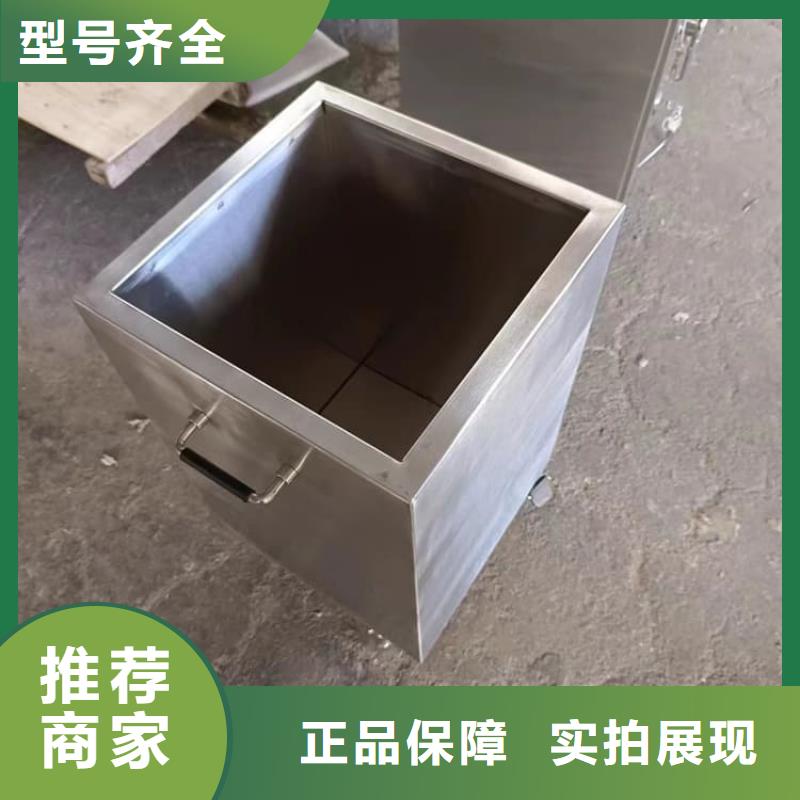 长期供应不锈钢体铅箱