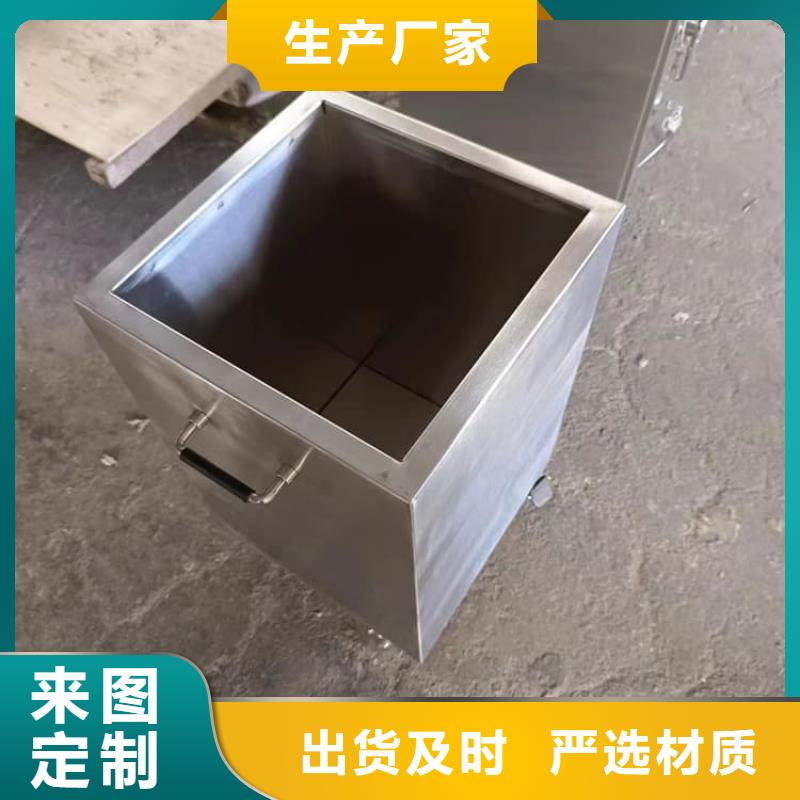 2025价格合理的##25升暂存防护铅箱厂家##免费咨询