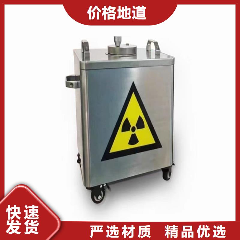 找工业射线防护储存铅箱全国统一价