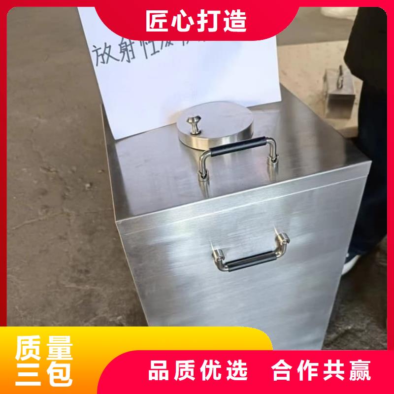 买放射源转运铅箱-现货充足有保障