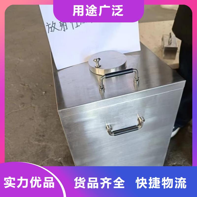 供应批发放射废物储存铅防护铅箱-口碑好