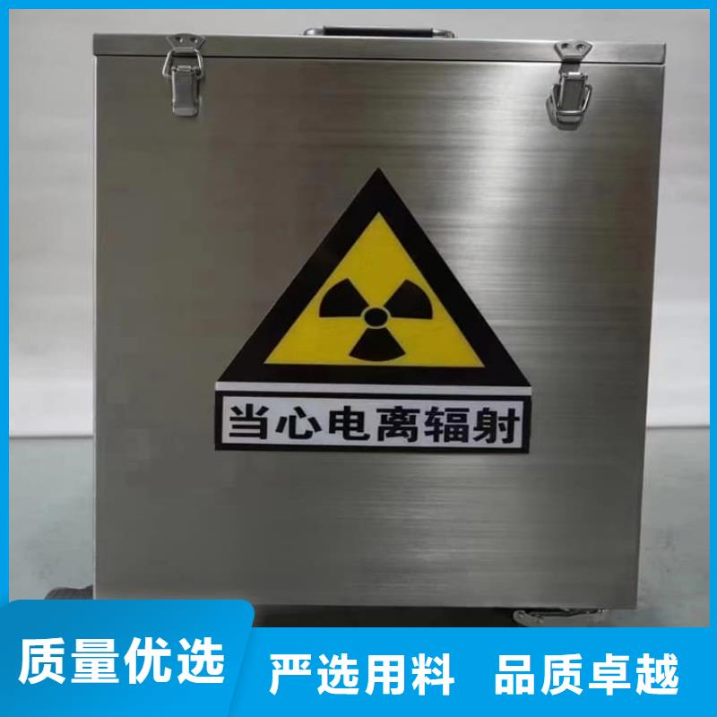 不锈钢体铅箱现货全国配送