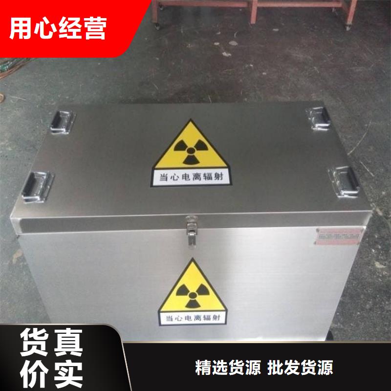 防辐射防废水铅箱-常规货源当天发出