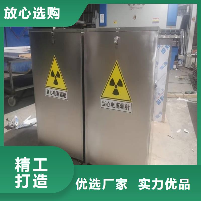 工业级防辐射铅箱-值得拥有