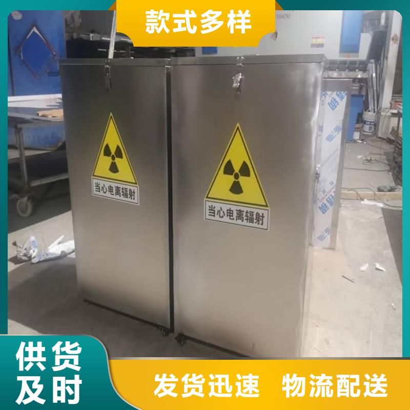 防电磁辐射铅箱实力厂商