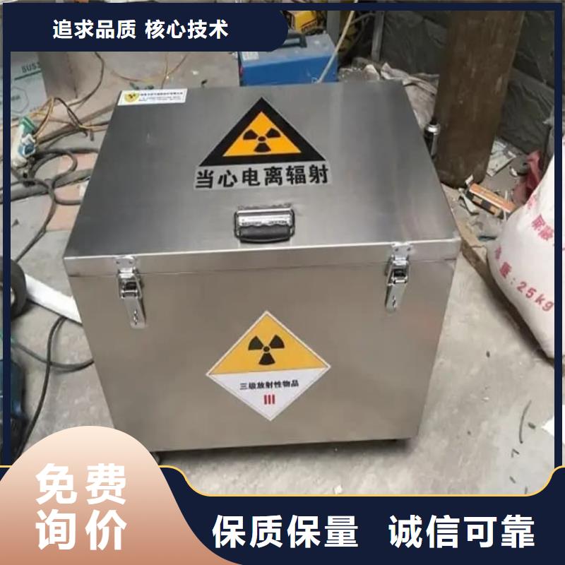 放射废物储存铅防护铅箱厂家供应商