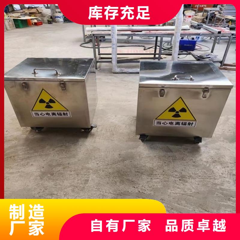 核素废物处理铅箱、核素废物处理铅箱厂家-价格合理