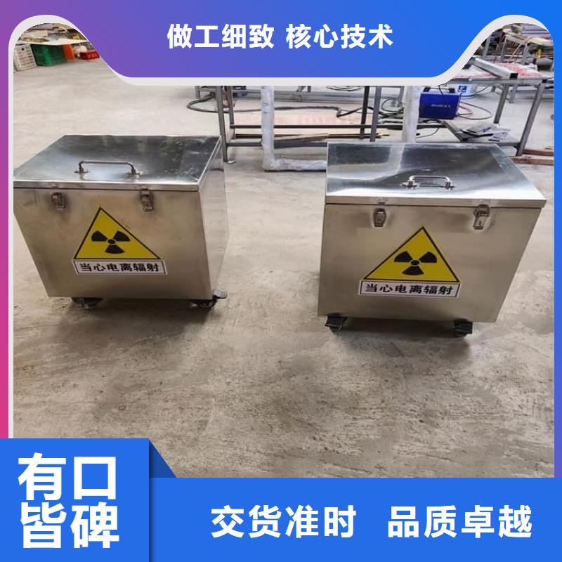 销售铅屏蔽箱公司