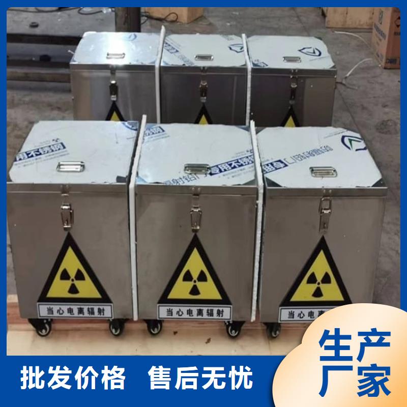 核废水周转铅箱应用广泛
