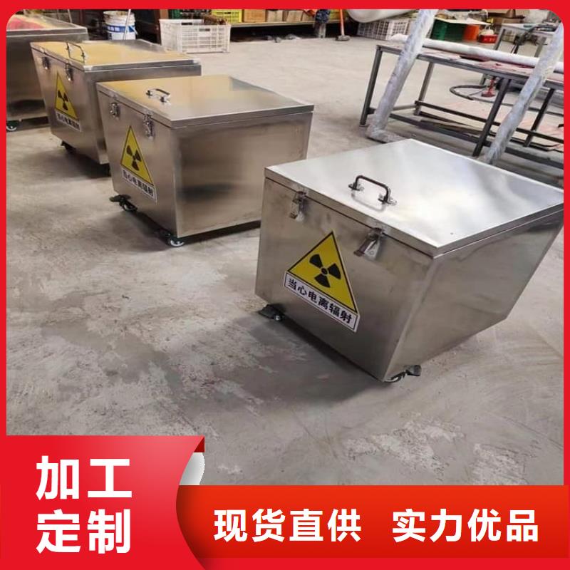 定制防电磁辐射铅箱_厂家/供应