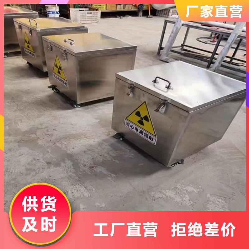 发货及时的放射性物储物铅箱供货商