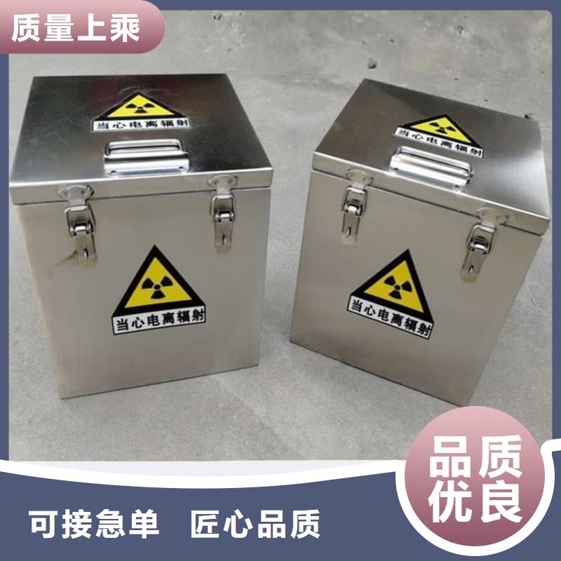 20升射线防护铅箱-售后完善