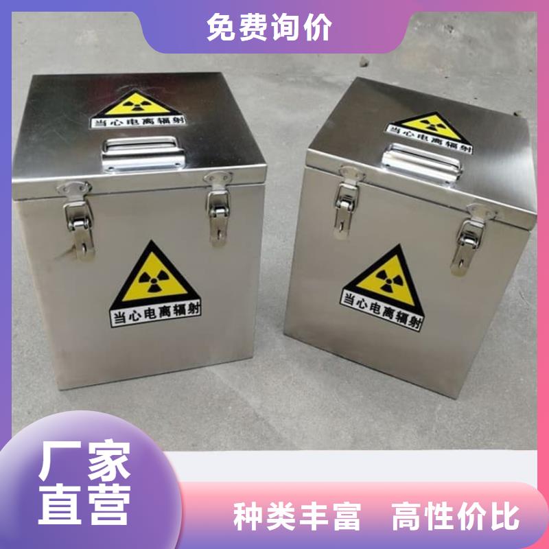 射线防护储物铅箱公司报价